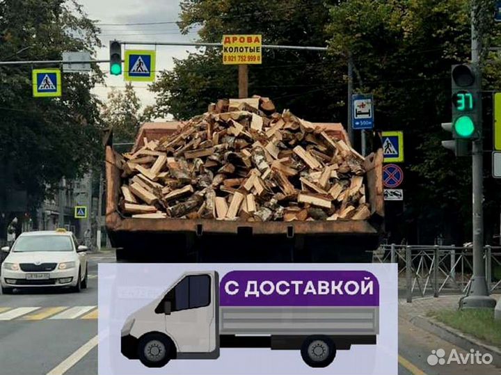 Дрова от производителя