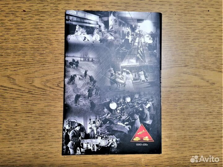 10р. «Города трудовой доблести» 1, 2 и 3 выпуски