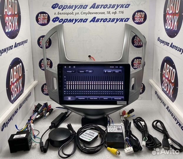 Головное устройство Chevrolet Cruze 2012-2015 3-32