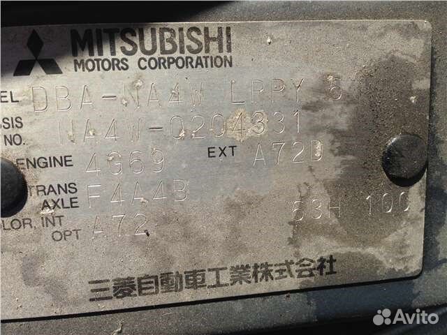 Разбор на запчасти Mitsubishi Grandis