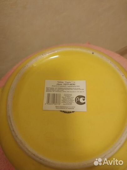 Чайник заварочный, ковш, крышка для посуды