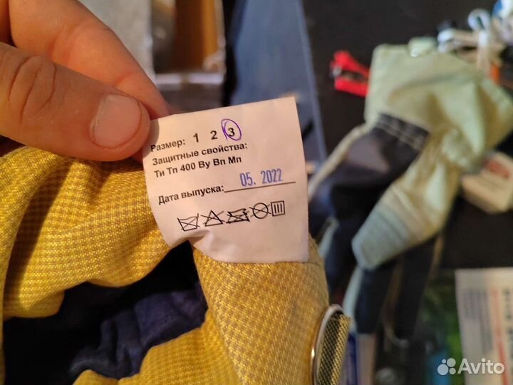 Краги пожарного