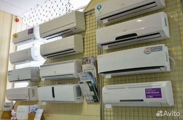 Кондиционер / большой выбор