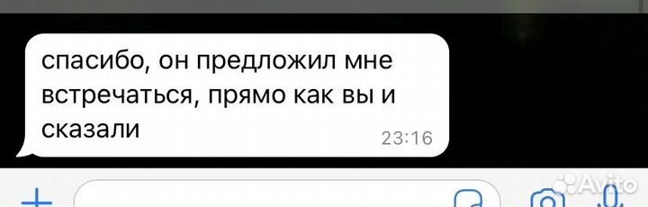 Гадание на картах taro