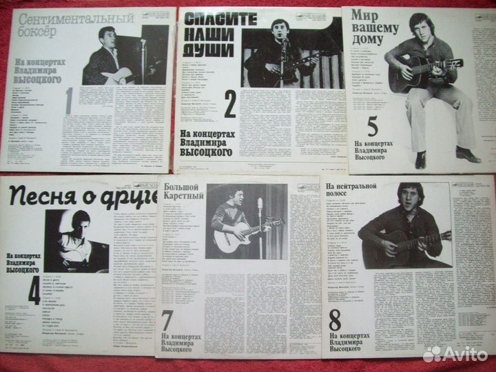 Пластинки - Высоцкий Владимир,Розенбаум
