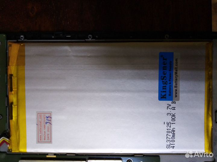 Аккумуляторная батарея для планшета