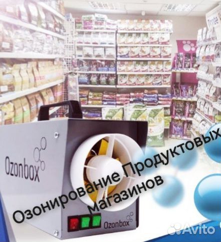 Удаление запахов в помещениях