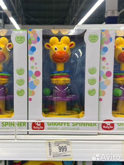 Игрушка развивашка для малышей