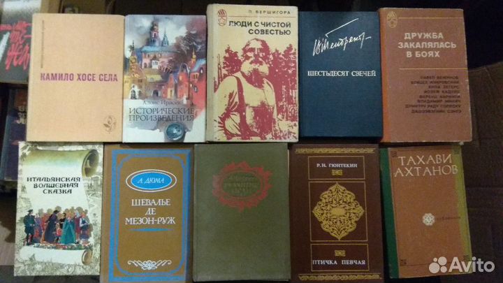 Книги разные