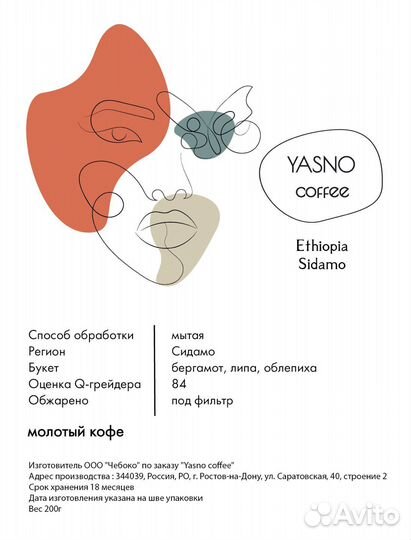 Создание логотипа / графический дизайнер