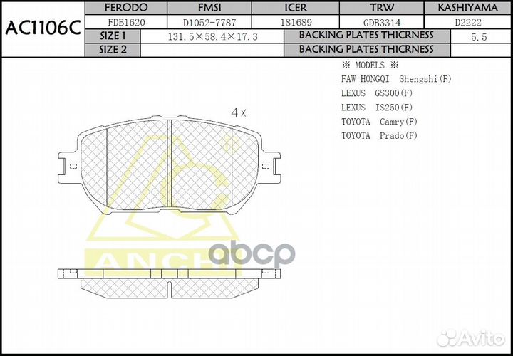 Тормозные колодки toyota Camry ACV30, Mark X,Cr