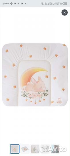 Матрас на пеленальный стол