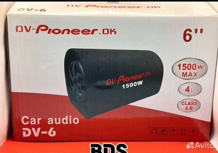 Сабвуфер 1500w