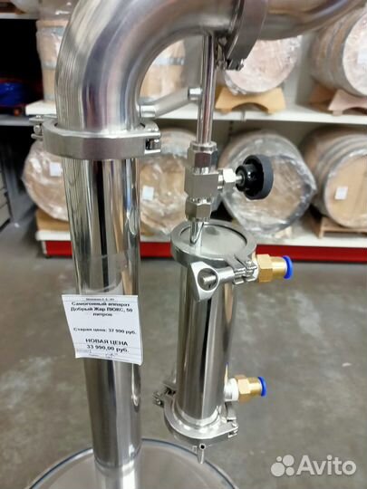 Ректификационная колонна