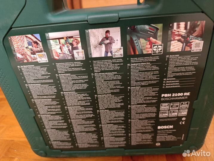 Перфоратор bosch
