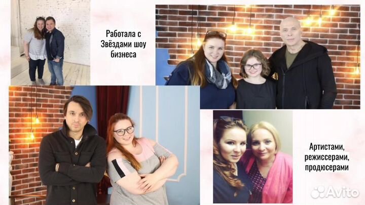 Сценическая речь и актерское мастерство