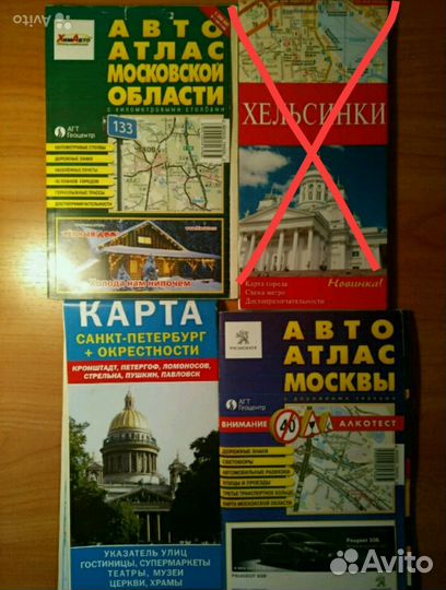 Карты туристические: Спб, Москва