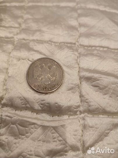 Монета 5 1998 спмд