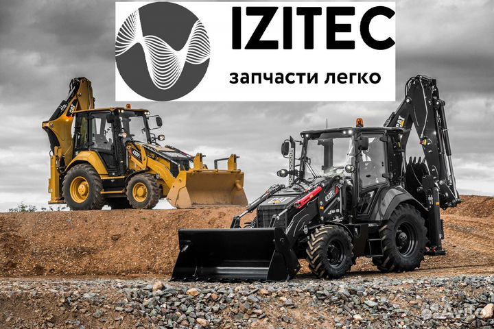 Фланец редуктора заднего моста (круглый) JCB 458/M