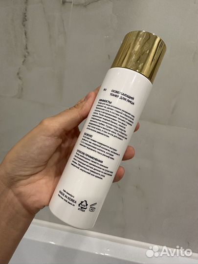 Корейский тоник для лица Halo beauty