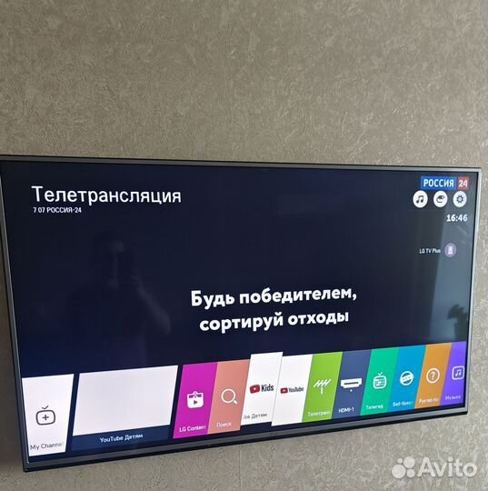 Телевизор lg SMART tv 55