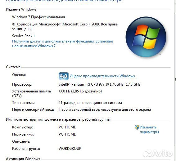 Ноутбук Lenovo thinkpad Edge E130
