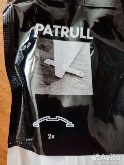 IKEA patrull фиксаторы ограничители стопоры