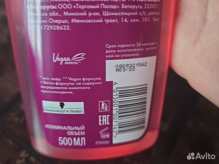 Пена для ванны Fa