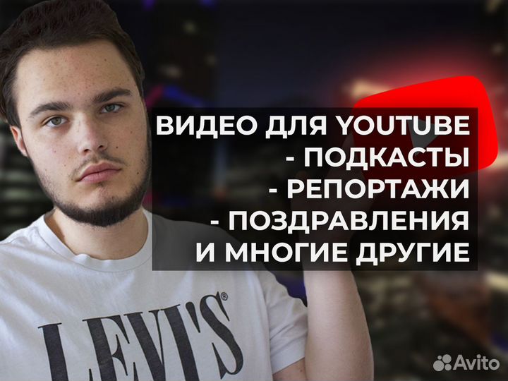 Видеомонтаж / Монтаж видео / Reels