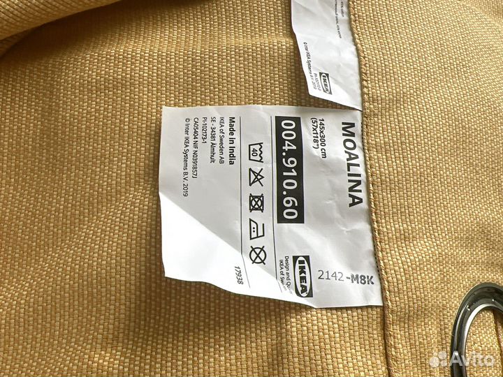 Шторы IKEA блэкаут