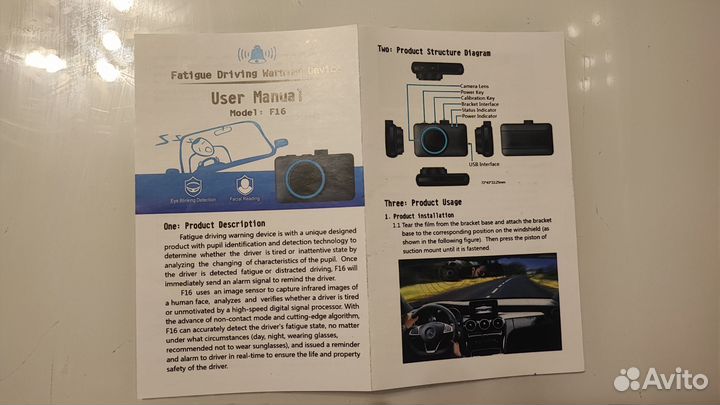 Датчик усталости водителя