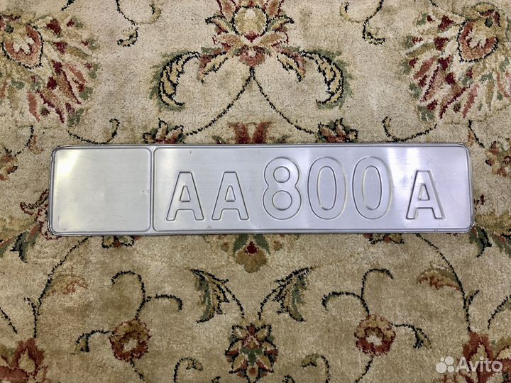 Номер Республики Абхазия (редкий администрация)