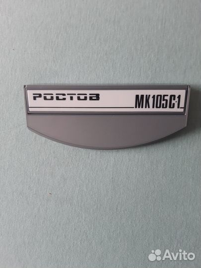 Крышки блока головок магнитофонов Ростов 105 и 112