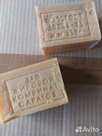 Лучшее хозяйственное мыло Саратов 10шт по 200грамм
