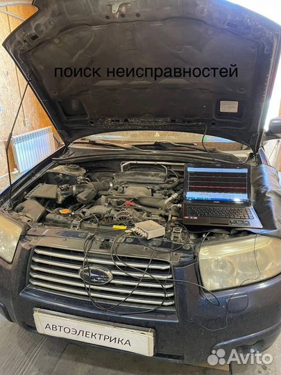 Автоэлектрика29 Котлас