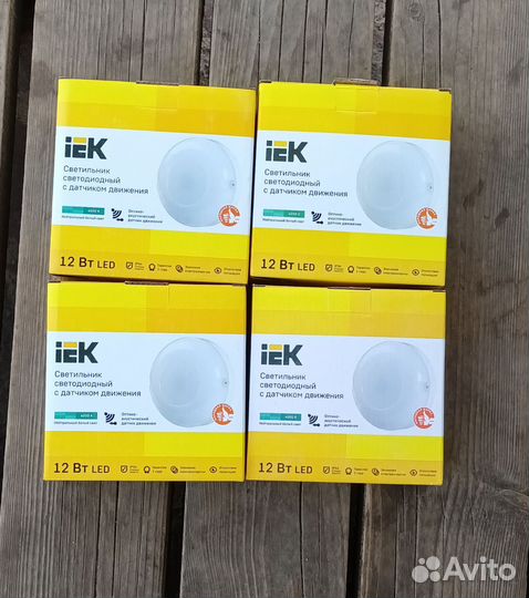 Светильник с оптико-акустическим датчиком движения