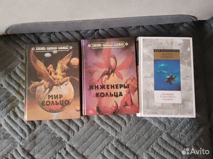 Книги андре нортон.ларри нивен