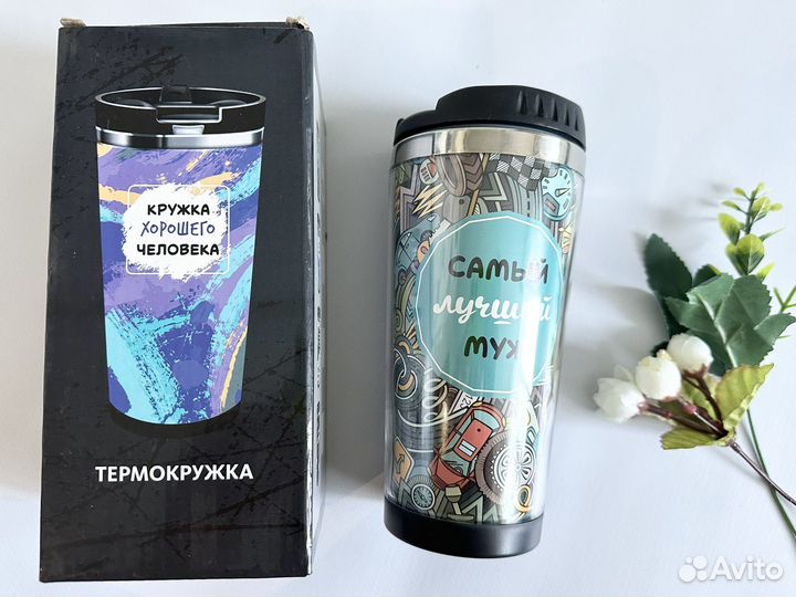 Термокружка новая