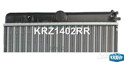 Радиатор системы охлаждения KRZ1402RR Krauf