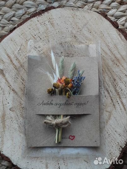 Открытка с сухоцветами