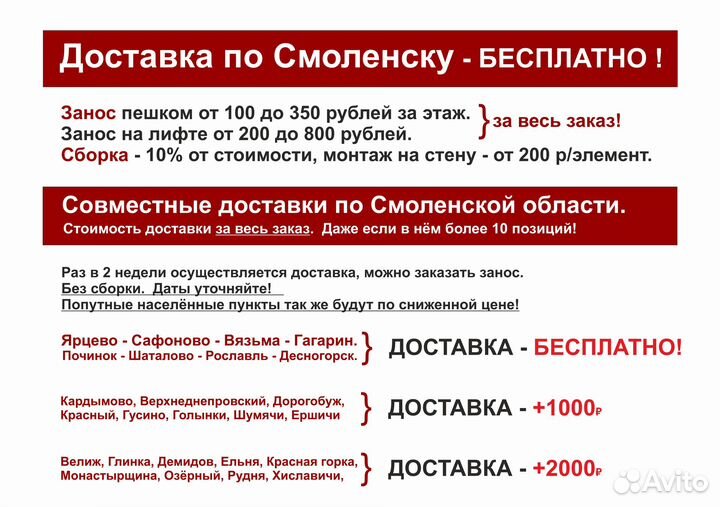 Прихожая 160см с доставкой