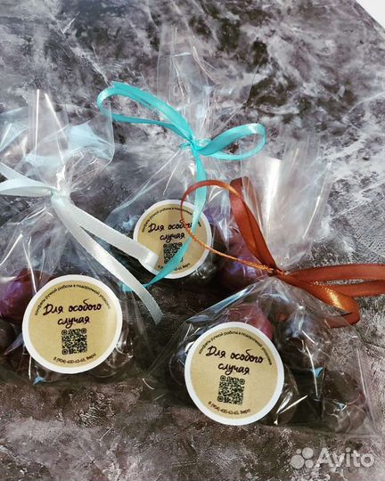 Трюфели на заказ