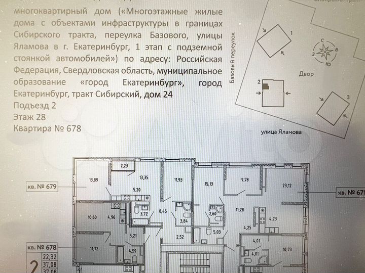 1-к. квартира, 37 м², 28/32 эт.