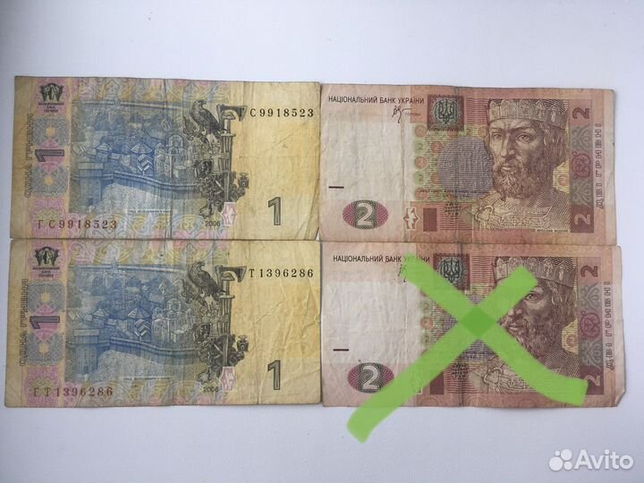 Гривны купюры