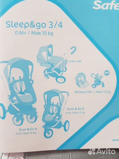 Коляска от 0 до 13кг