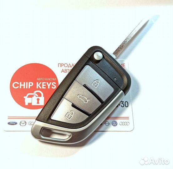 Ключ зажигания Kia Venga / 95430-1P000 - Апгрейд