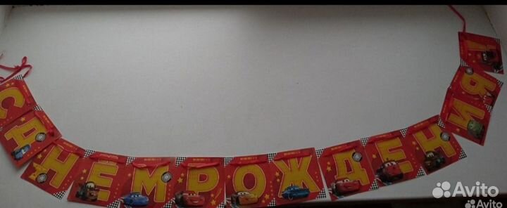 Гирлянда на день рождения stray kids