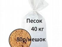 Цемент м500 в мешках по 50 кг