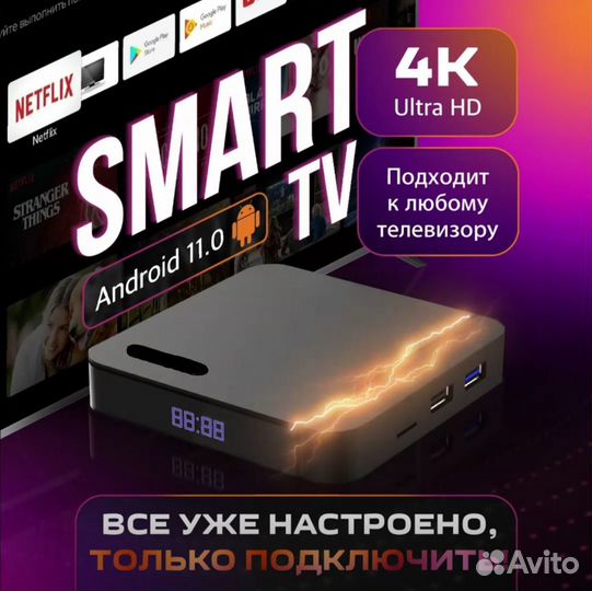 Смарт тв Ugoos x3pro