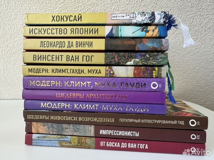Новые книги по искуству и архитектуре